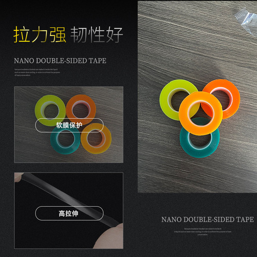 New candy-colored nano-double-sided tape, the same type of bubble-blowing DIY material, high-viscosity tape