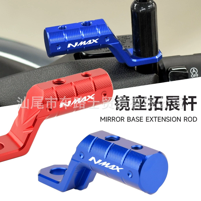 Подходит для Yamaha NMAX155/125, расширение зеркала Smedy Satewriting Smart Modeling XMAX, зеркало заднего вида расширенное, многофункциональное