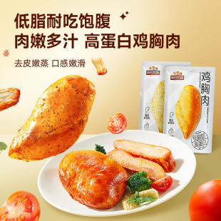 ����ֻ����ߵ����u����50g*7���W����ζ��𒼴ʳ��֬��