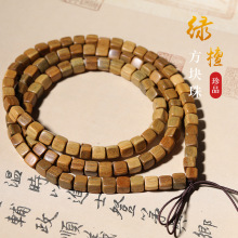 �͹���ˇ�G̴���K�����l DIY�ֹ����������ִ�������Ů�������ִ�