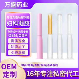 私处保养;护垫;女性护理加工