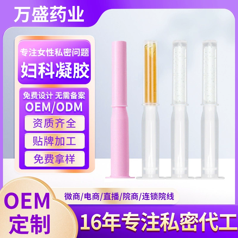 Гинекологический гель от производителя: антибактериальный гель для интимной гигиены, дезинфицирующее средство для женских интимных зон, OEM-производство.