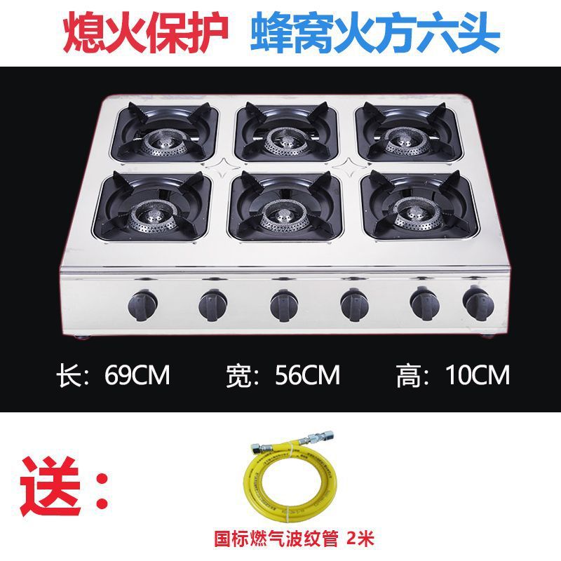 Protección de apagado horno de cocina de gas multicabecera comercial horno de gas licuado 3468 horno de gas poroso