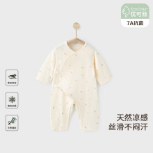 新生儿和尚服优可丝凉感宝宝连体衣夏季无骨婴儿空调服薄款蝴蝶衣