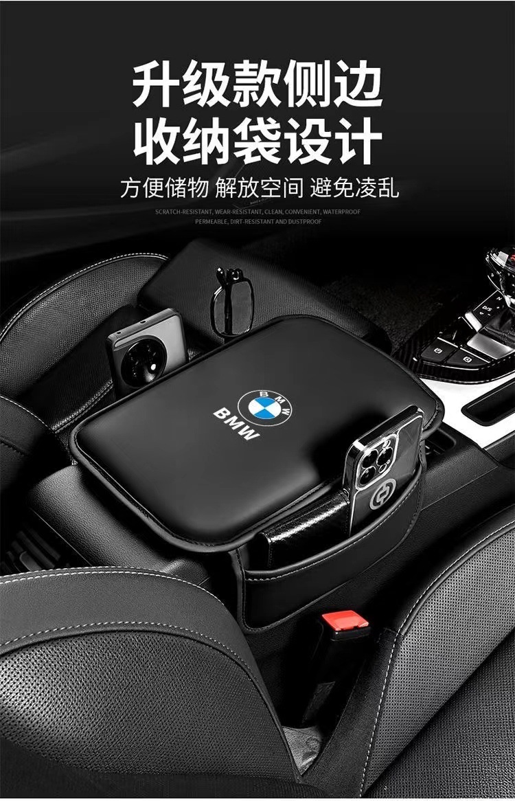 Car armrest box pad central raised pad car middle protective cover car elbow advanced thickened and lengthened universal
