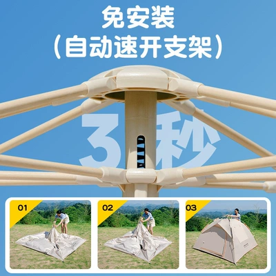 Sun Protection, Thickened Tent, Avtomobil dam çadırları