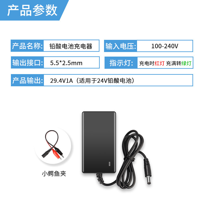 鉛酸蓄電池汎用リチウムリン酸鉄リチウム充電器ランプ|undefined