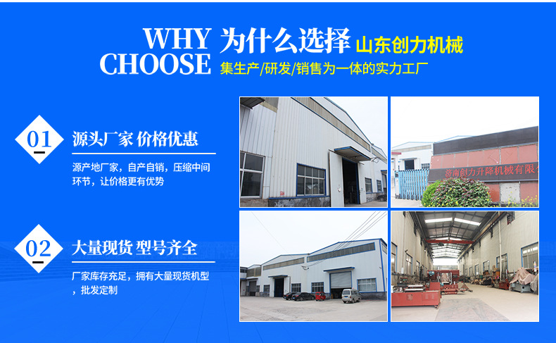 Fully Self-Propelled Scissor Lift for Outdoor High-Altitude Work, Mobile Aerial Work Vehicle, Hydraulic Lifting Platform