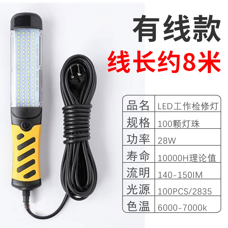lámpara de reparación de automóviles LED lámpara de trabajo lámpara de reparación de automóviles lámpara de reparación de emergencia imán de carga luz brillante lámpara de reparación de automóviles magnética fuerte