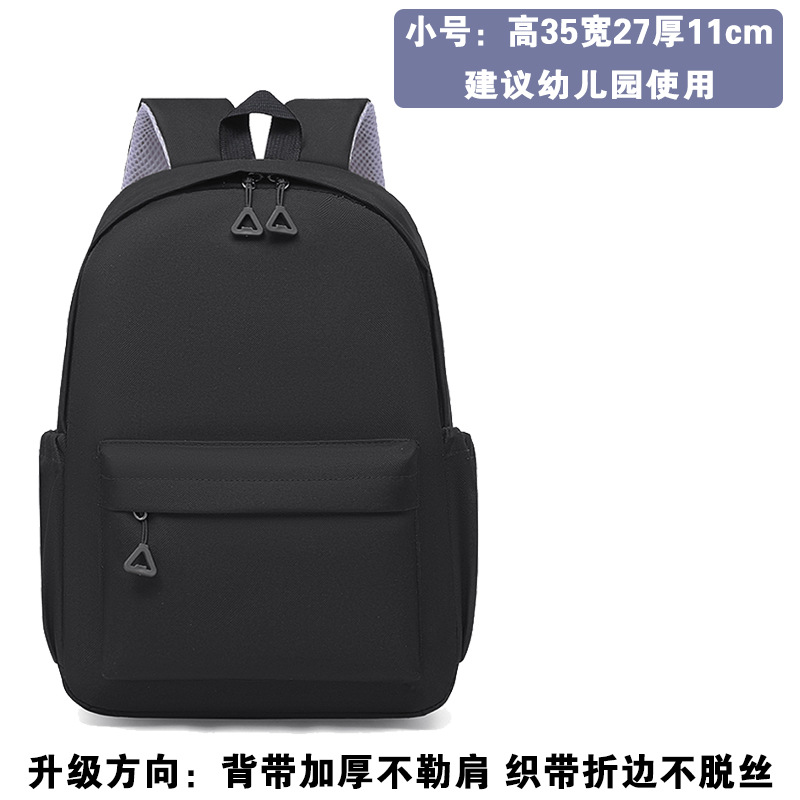 Mochila personalizada logotipo de estudiantes de escuela primaria instituciones de capacitación infantil clase de tutoría jardín de infantes mochila de hombro ocio personalizada