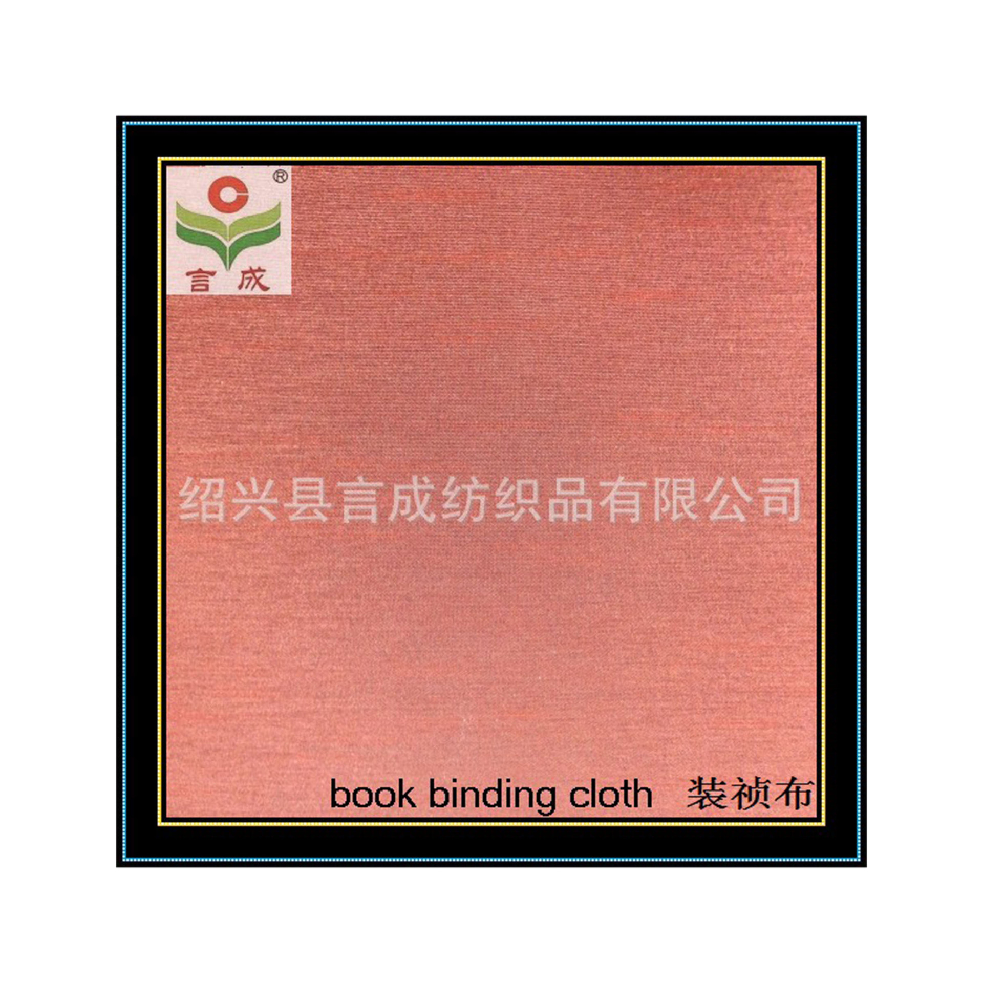 工厂直销 裱纸布 裱60克 80克纸加工 竹节变色龙 包装材料