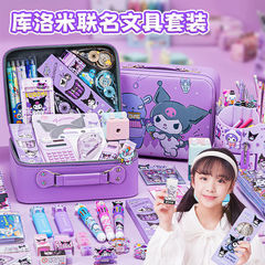 クロミ文房具セットギフトボックス学習用品入学入学ギフトバッグ漫画ネット赤小学生ブラインドボックスプレゼント