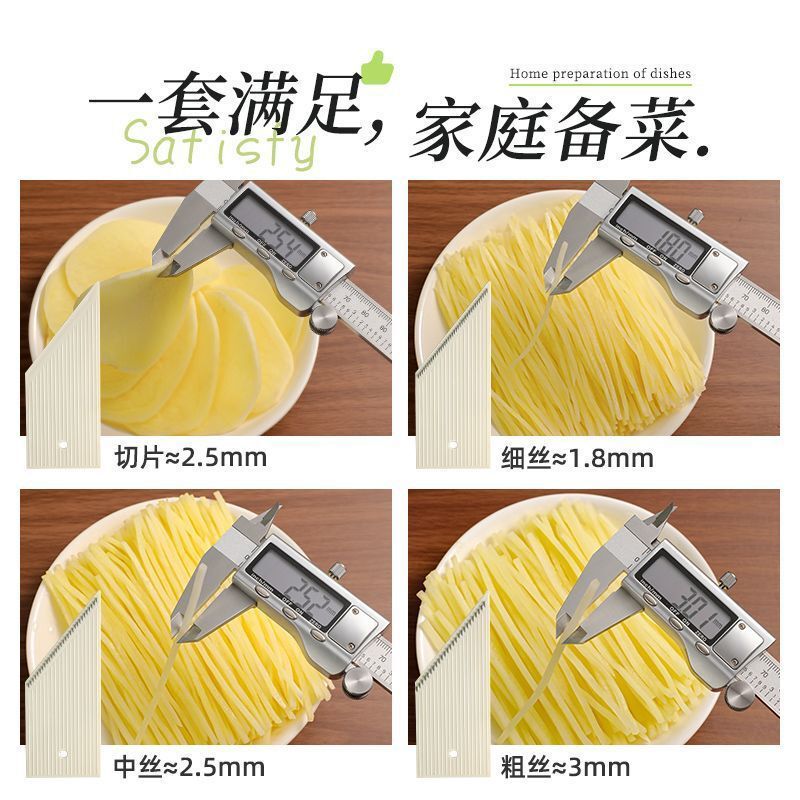 業務用マッシュポテトの神器の切り糸削り板ホテルの食堂のレストランの専用のスライスはハンドガード工場を含みます。|undefined