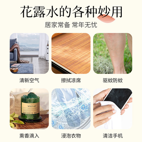 【Expiry Date: March 2026】The distributor can authorize Japan SKINVAPE Future Floral Fresh Mist 100ml.