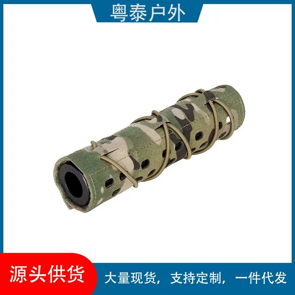 New cross-border tactical silencer protective cover, military fan sniper camouflage cover, outdoor shooting real-person CS protective cover