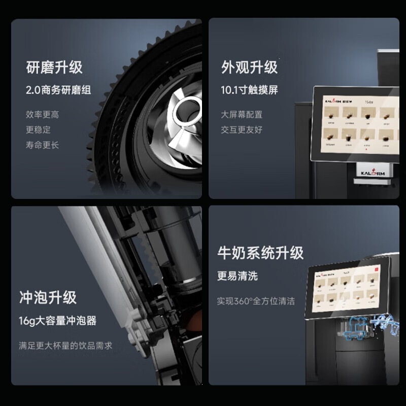 Kalemei K95Ltplus Commercial Coffee Machine with Qr Code Payment, Fully Automatic Espresso Coffee Maker Kalemei K95Ltplus Commercial Coffee Machine with Qr Code Payment, Fully Automatic Espresso Coffee Maker