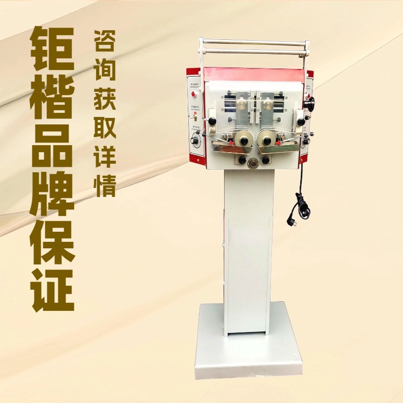 生产供应 双边皮带自动油边机 染边机 上油机