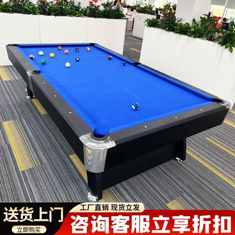 台球桌家用标准型大理石美式黑八商用多功能桌球乒乓球三合一全套|undefined