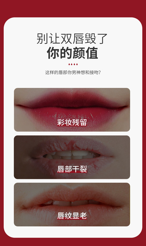 龍血樹泡泡唇膜_03