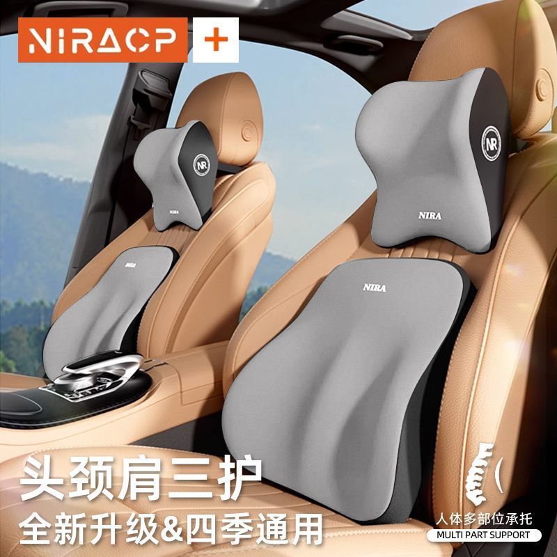 卸売り車のヘッドレストカバーセット車用ウエスト枕腰車載サポート背もたれ車シート運転手腰保護|undefined