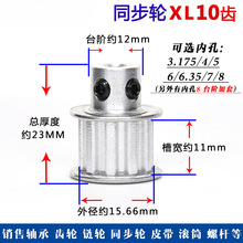 ͬ��݆ XL10�X/T ͹̨ ͬ��Ƥ��݆  BF��  �ی�11 �ȿ�3-8 ��픽z