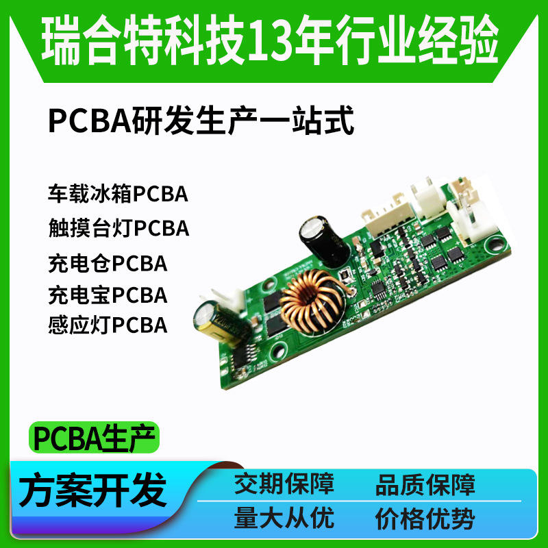 深圳线路板厂家 大小批量定做 车载吸尘器线路板 车载净化器主板 询价 阿里巴巴 深圳线路板厂家 大小批量定做 车载吸尘器线路板 车载净化器主板 询价 阿里巴巴