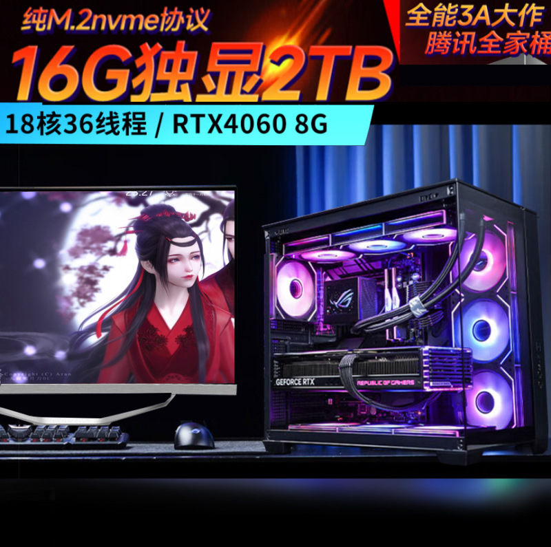 12490F Rtx3060 Gaming Desktop Computer Assembly Complete Machine Design Computer 12490F Rtx3060 Gaming Desktop Computer Assembly Complete Machine Design Computer
