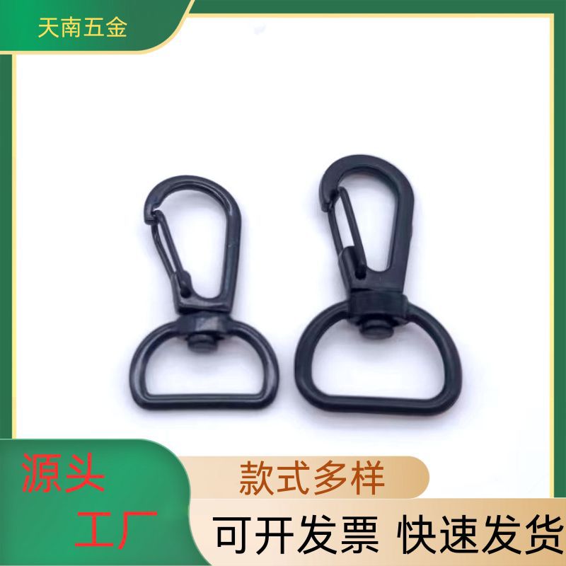 厂家供应电泳高端欧美箱包配件高档锌合金钩扣狗扣织带弹扣登山扣