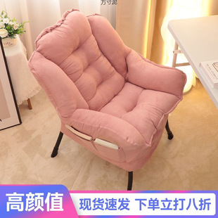 Lazy Sofa Single Small Sofa Chair Student Dormitory Computer Chair People's Nest Leisure Bedroom Backrest Recliner Wholesale