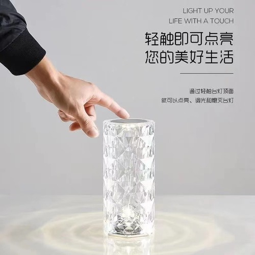 Internet celebrity crystal decorative table lamp bedroom bedside touch remote control rose lamp led rechargeable atmosphere night light