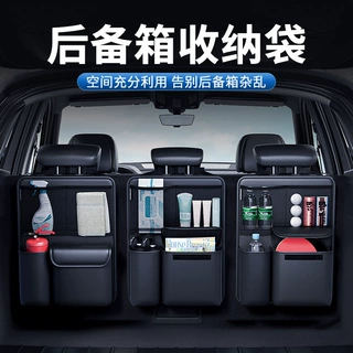 车载收纳挂袋车内后排座椅后背简约轻奢款多功能大容量置物储物袋