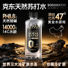 �˖|��Ȼ�K��ˮPH8.8�|����Ȼ�|���K��ˮ��Ş��߶˺������K��ˮ