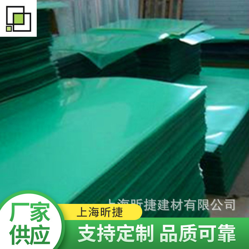 山东光学级1mmPC薄片  1mmPETVU印刷用片材  高光0.8mmPC薄片