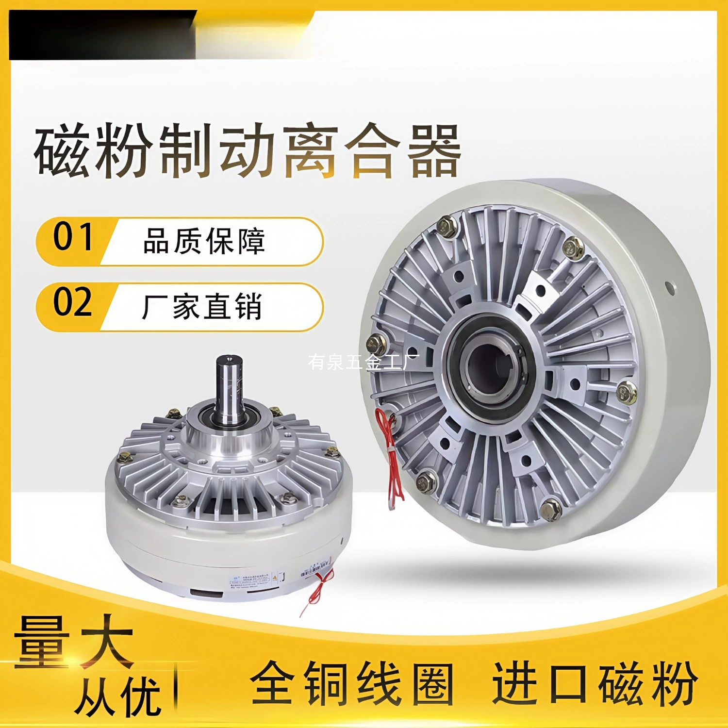 FL/FZ/PB/PC-6/12/25/50 Магнитный порошковый тормоз Мотор управления натяжением сцепления Электромагнитный тормоз