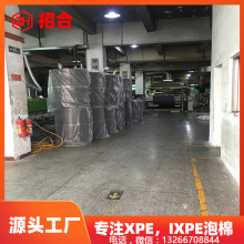 |ݸϩlPE ȼoixpe oζɫxpe