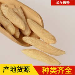 川麦冬1000克 华美中药 中药材批发现货供应 麦冬新货 产地四川