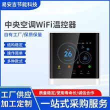 Tf WIFI/Zigbee{ؿ_PҺLCP