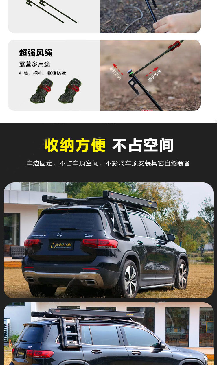 Semi-Automatic Side Tent for Car, Outdoor Camping, Self-Driving Tour, Sunshade and Rain Shelter, Car-Mounted Canopy