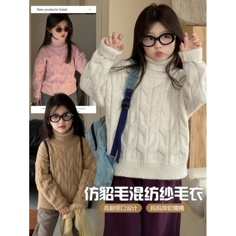童装女童韩版洋气麻花针织毛衣2023冬装新款高领套头加厚纯色上衣