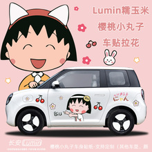 �L��Ŵ����Lumin܇���N���ɐۿ�ͨС��������Դ늄�܇���b��N��