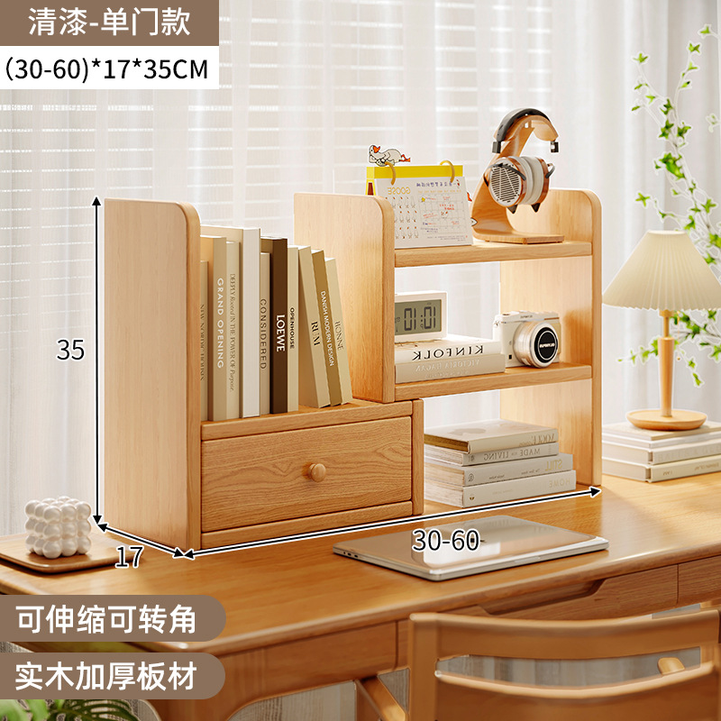 Estante de escritorio de madera sólida Estante de escritorio