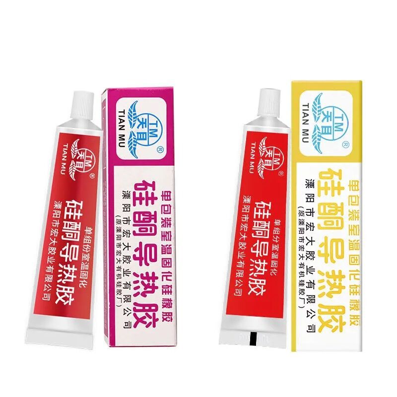 可粘结固化电脑CPU白色散热膏脂硅酮 LED导热胶导热胶乳导热硅胶