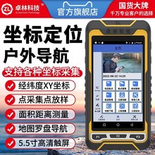 �ֳ�GPS��λ�x�������⽛�������߾�������rtk�������˷ŘӜy���x