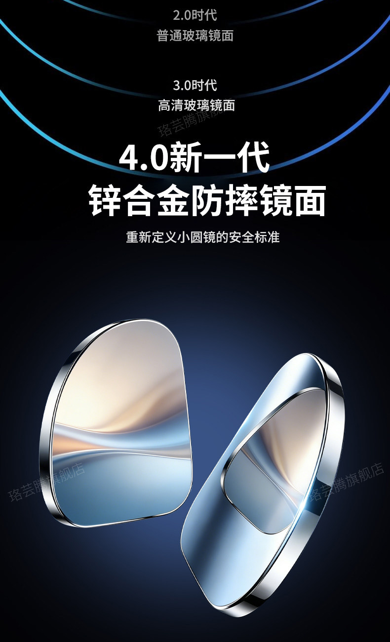 Rearview Mirror Small Round Mirror, Ultra-Clear Car Auxiliary Mirror, Small Mirror, Reflector, Ultra-Wide-Angle High-Definition Blind Spot Device