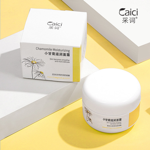 Cucumber Nourishing Facial Cream Moisturizes and Hydrates Delicate Skin, Supplier Wholesale and Distribution