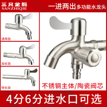 4��304���P�ϴ�C�����̨���ò��P䓿��_���^�ϰѳ��p��ˮ��