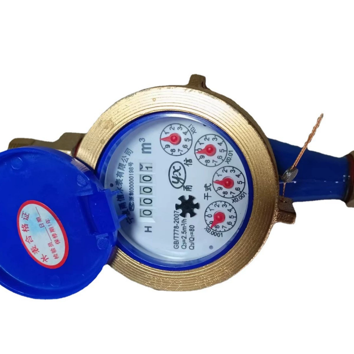 Водоизмеритель водяного винта Нинбо с сухой холодной водой магнитная трансмиссия 15204 балла, чтобы предотвратить утечку мха