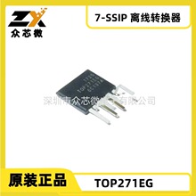 TOP271EG SIP-7 66kHz��132kHz 725V 78% -40��~+150��@(Tj)