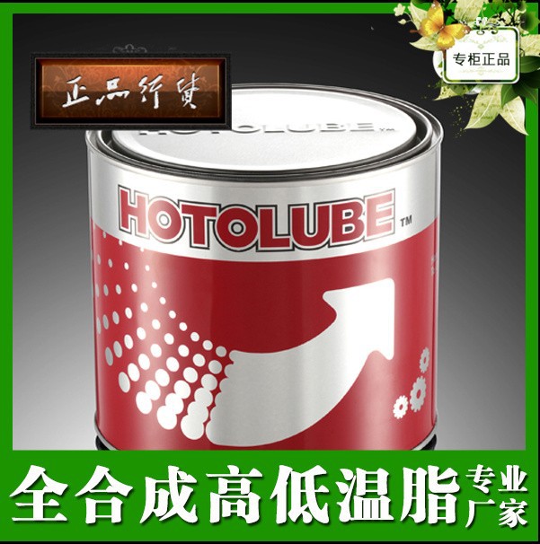全合成高低温脂-60--220度长效耐久低摩擦矿山油田机械润滑脂2KG