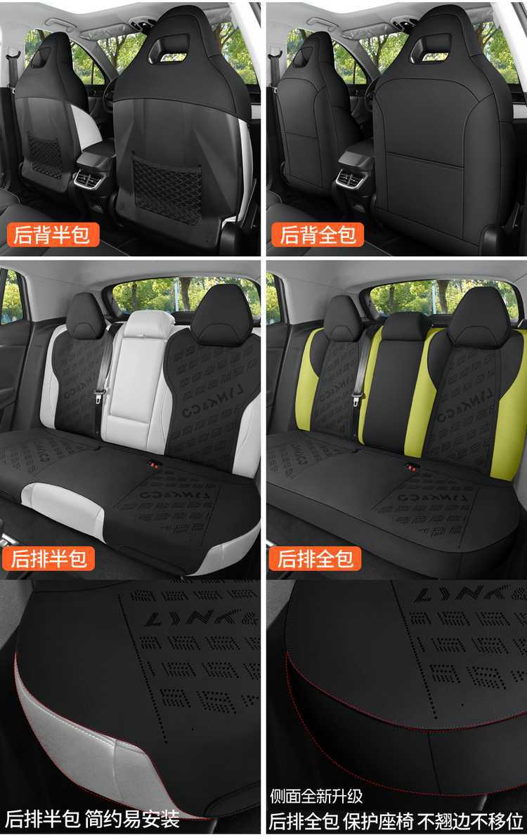 26 types of Lynk & Co 01 special suede car seat covers, all-season suede saddle cushions, breathable leather seat pads